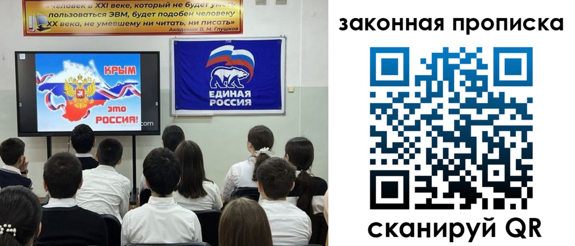 временная регистрация адрес в Норильске